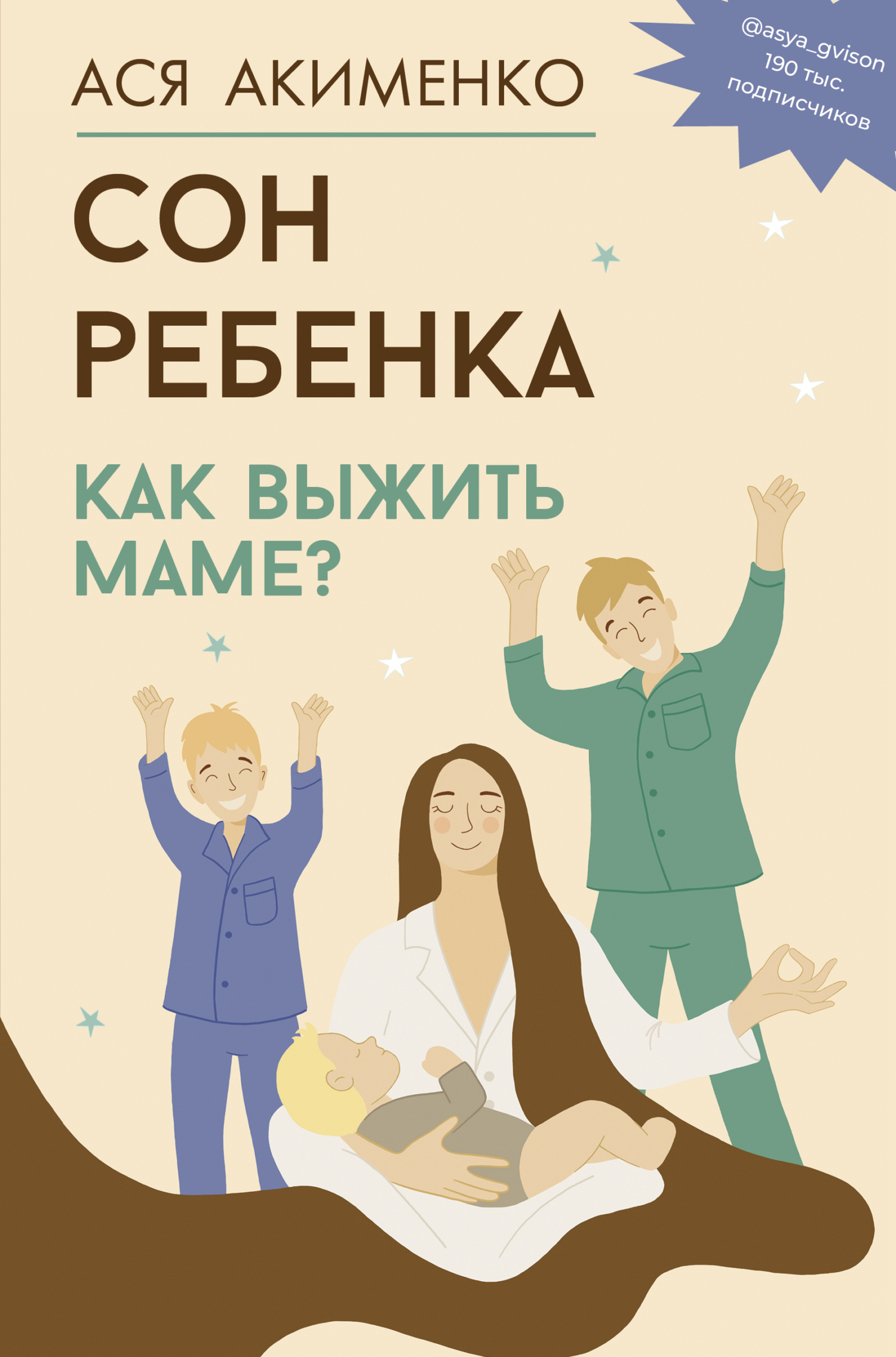 С первых дней жизни ребенка: что нужно знать родителям - клиника Скандинавия