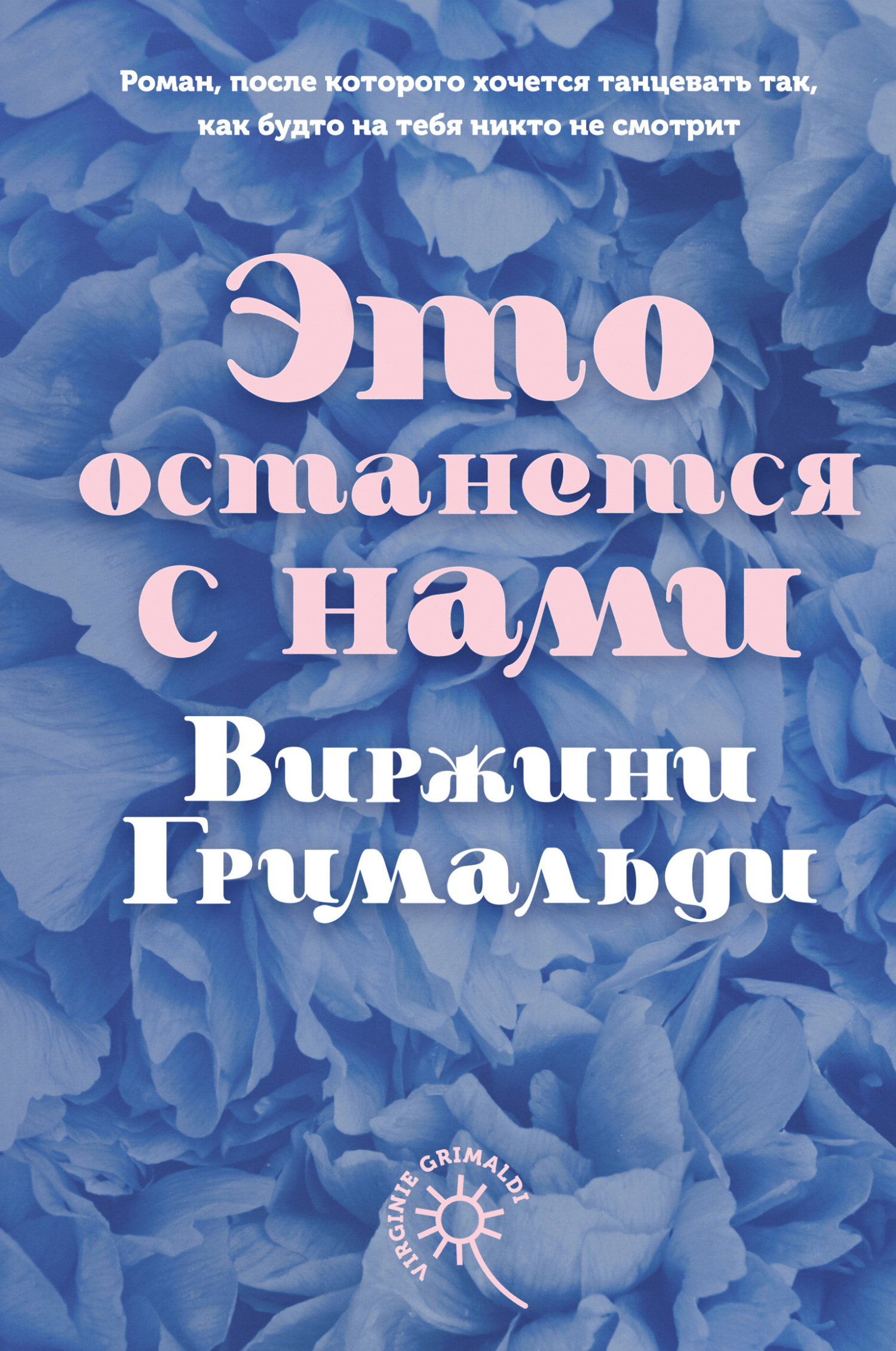 Читать книгу: «Таинственный сад (сборник)», страница 4