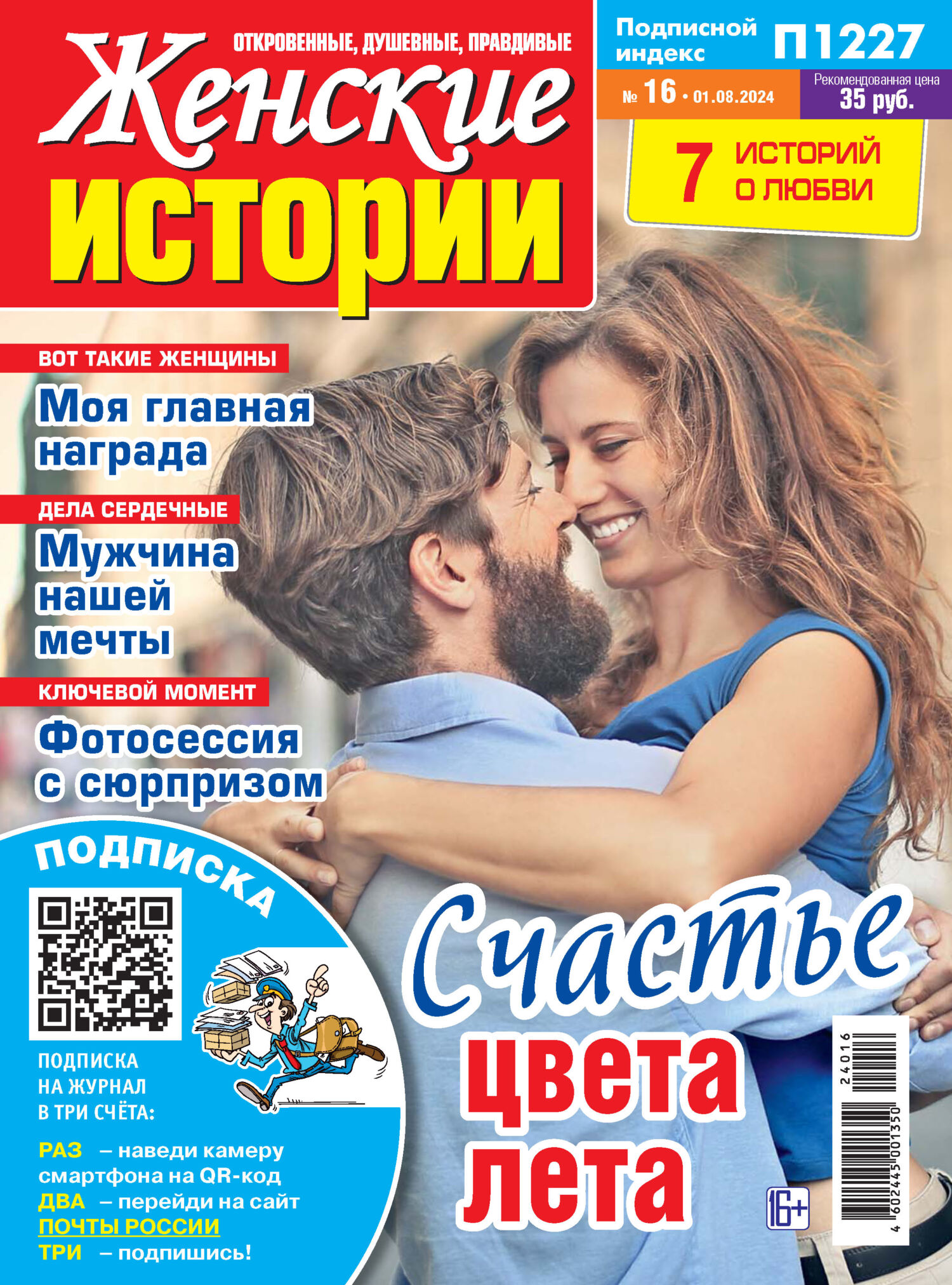 Гей знакомства для секса: доска объявлений без регистрации бесплатно на сайте ОгоСекс Украина