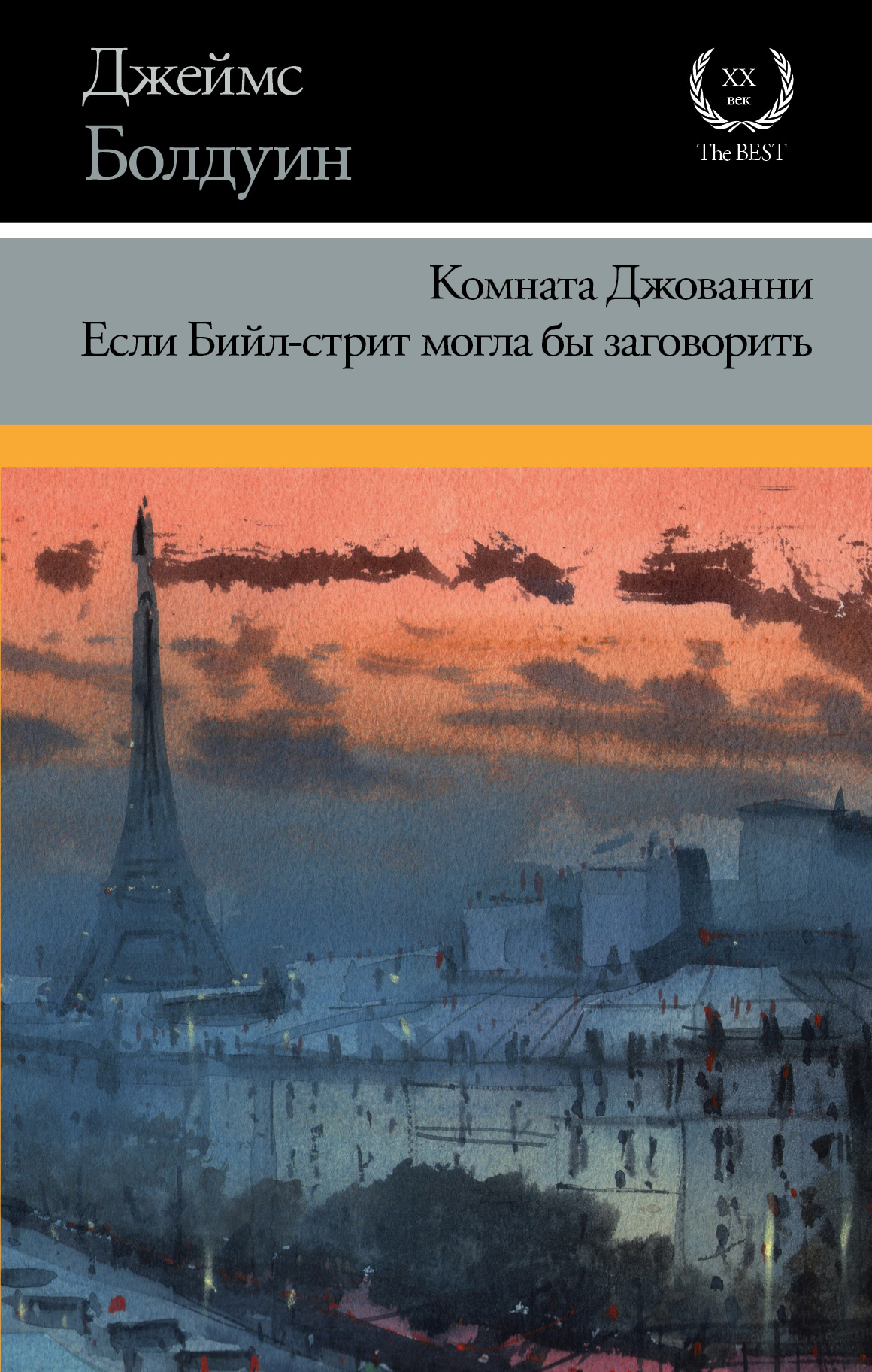 Воскресное чтение. Харпер Ли «Убить пересмешника» (отрывок из романа)