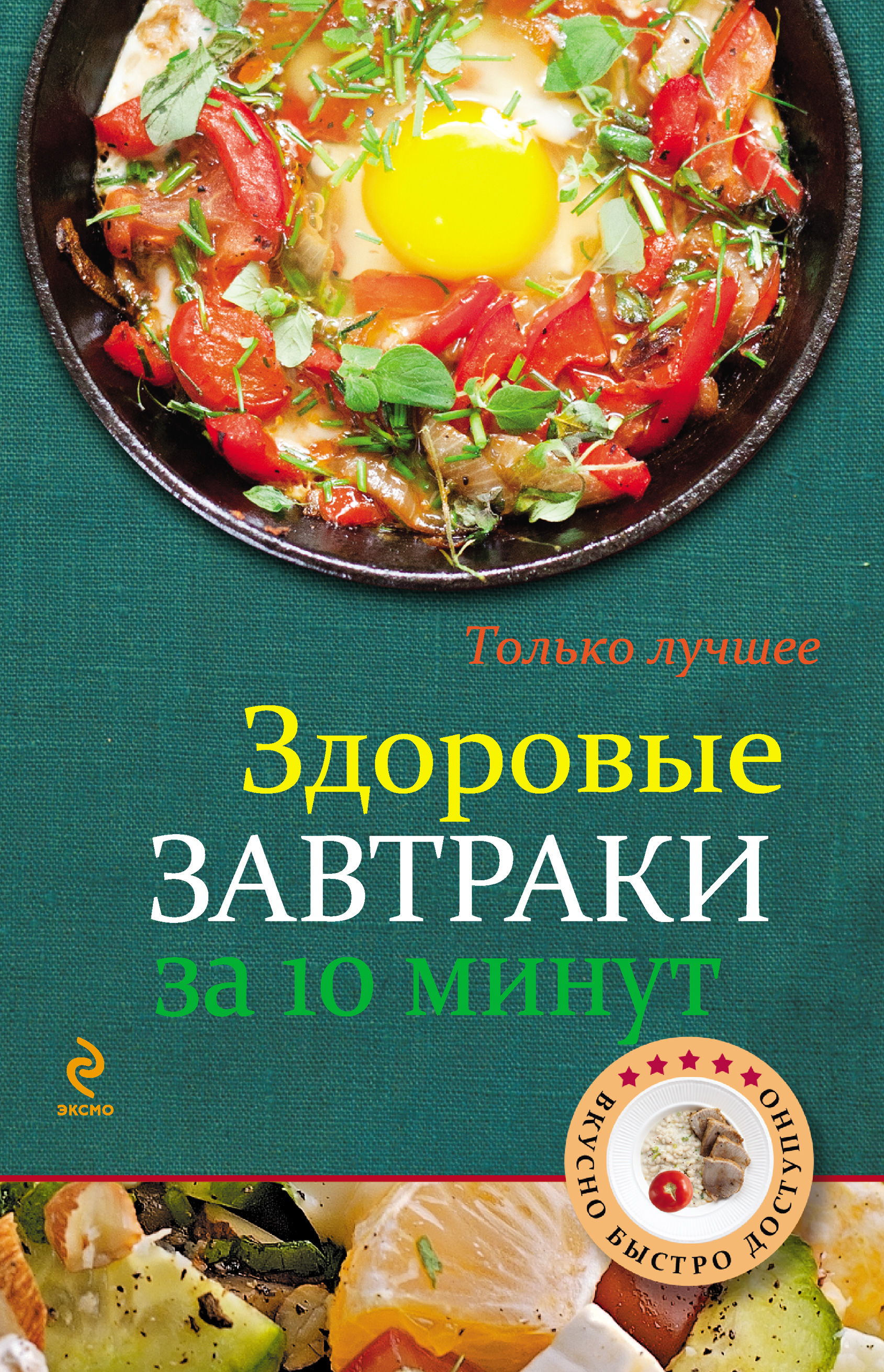 10 ваших любимых блюд, которые удобнее готовить в мультиварке - Лайфхакер