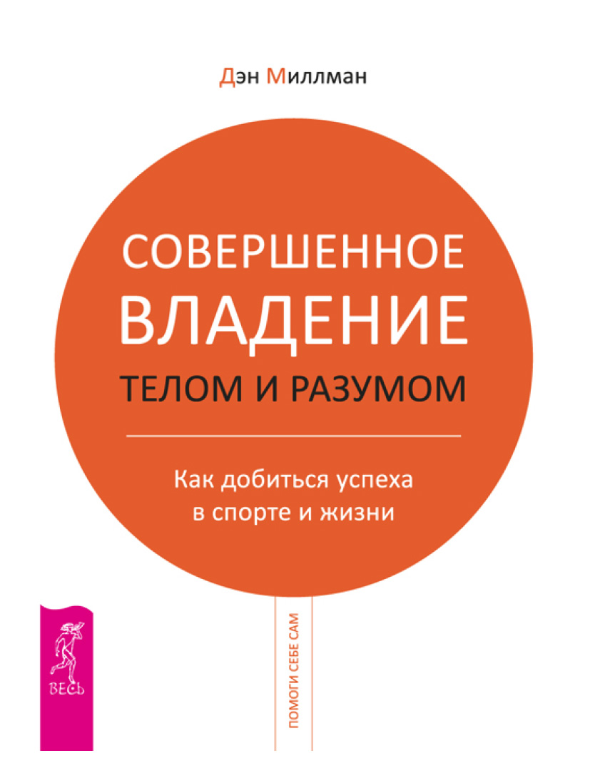 Топ 7 секретов счастливых отношений без измен: простые и эффективные советы