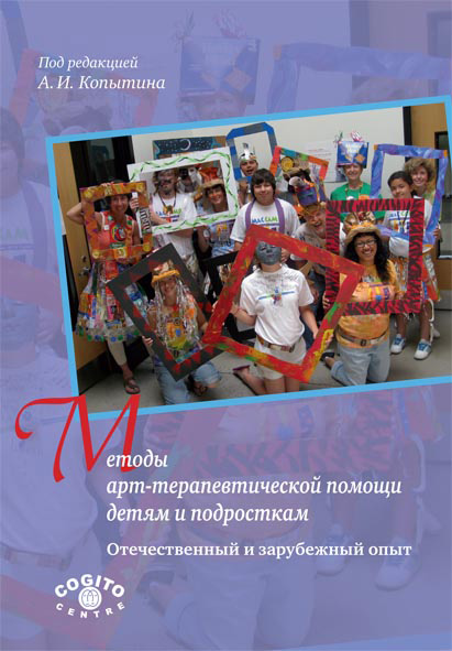 Под Тенью Сатурна Купить Книгу