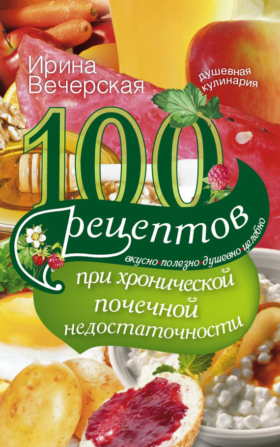 Почки тушенные с овощами, пошаговый рецепт на ккал, фото, ингредиенты - ЮлияУлицкая