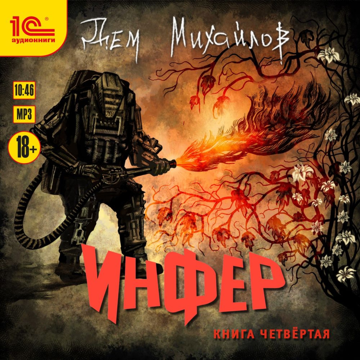 Инфер 1. Инфер 1. Инфер 1. Инфер 7. Инфер 1.