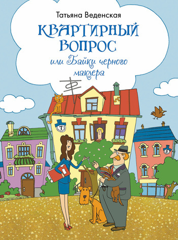 Книги размещенные в электронной библиотеке студента можно искать консультант плюс ответ