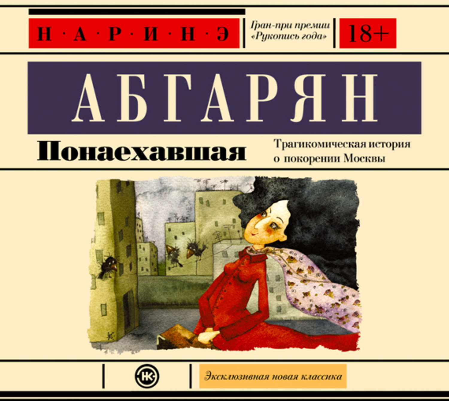 Скачать книги