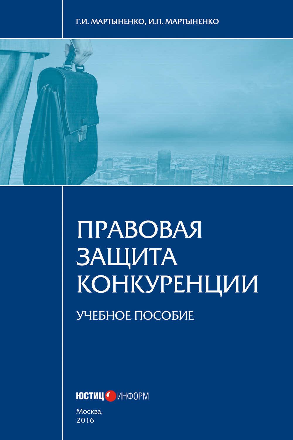 диагностика психофизического и физического здоровья школьников 2004